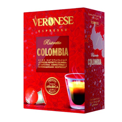 Veronese Ristretto Colombia, для Nespresso, 10 шт.